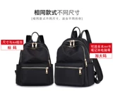 Сумка через плечо, вместительный и большой шоппер, школьный рюкзак, сумка для путешествий, коллекция 2023, ткань оксфорд