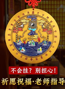 精选山海镇挂件铜制八卦镜凸镜黄铜室外内家用大门入户门阳台窗户