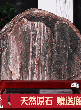精选泰山石天然阳石泰山石敢当镇宅室内客厅补角靠山石办公室石头