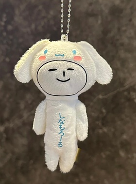 日本SELUMB毛绒挂件公仔yukio小丑鱼玉桂狗布丁狗美乐蒂生日礼物