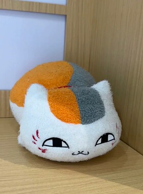 日本SELUMB夏目友人帐可爱猫咪老师趴趴款毛茸大号玩偶睡抱枕挂件