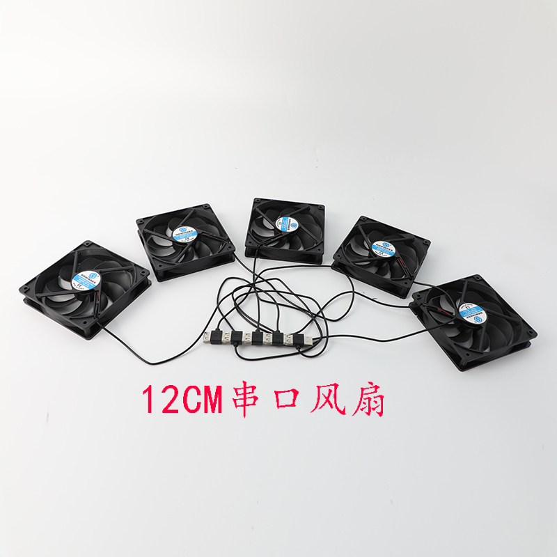 12CM串口拼口串联USB接口风扇多台手机散热5V12V 公母接口风扇抖音直播快手架子手机散热风扇 - 图3