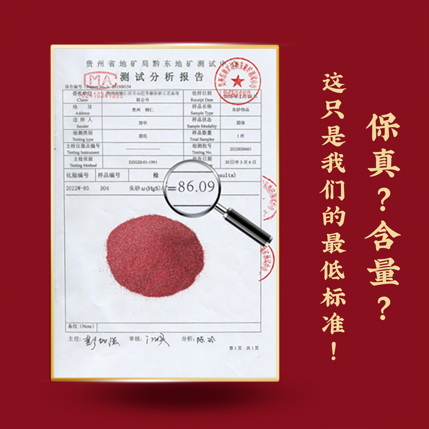 2026马年朱砂招财汽车钥匙扣挂件纳福福牌挂坠本命年车载钥匙挂饰,淘宝优惠券,粉丝福利购,淘宝优惠卷