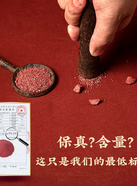 福一方正品朱砂男女同款红绳手链