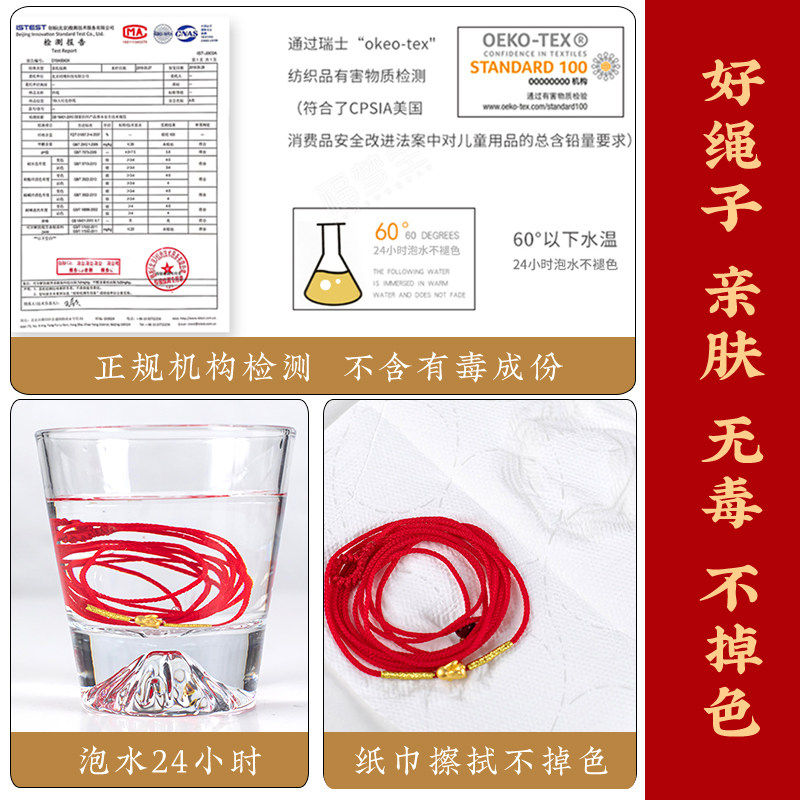 2026马年朱砂平安扣本命年红绳腰链红腰带红腰绳女性感红色腰链男,淘宝优惠券,粉丝福利购,淘宝优惠卷