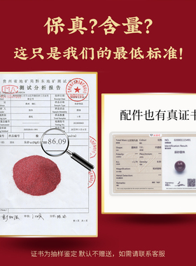 福一方新中式无事牌平安吊坠项链