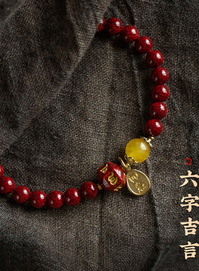 保真六字真言晶体砂手串情侣礼物