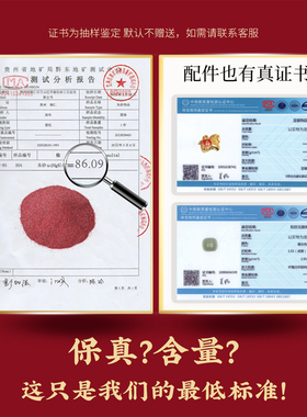 2026马年本命年礼物女士朱砂手串
