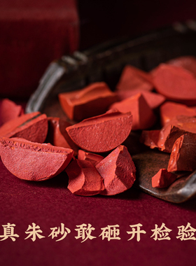 「火彩晶灵」猫眼帝王砂精致手链