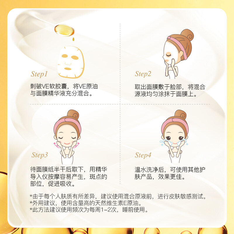  养生堂爱问维生素/复合维生素