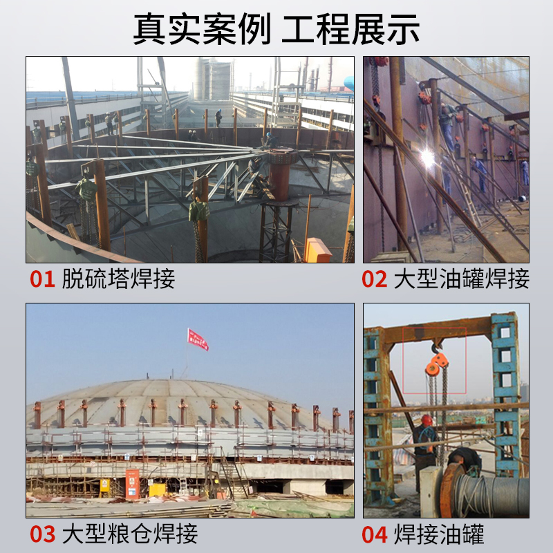 沪工群吊电动葫芦7.5吨10吨20吨30吨15t链条式爬架倒链油罐提升机 - 图2