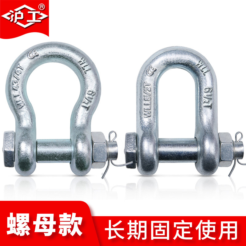 沪工弓形卸扣美式U型D形卸扣国标起重弓型吊环卡环马蹄卡扣锁具,淘宝优惠券,粉丝福利购,淘宝优惠卷