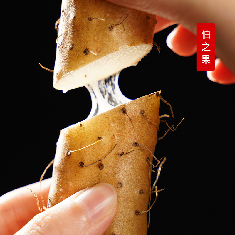 正宗铁棍山药垆土新鲜5斤小白嘴山药2023年铁杆淮山药非河南焦作