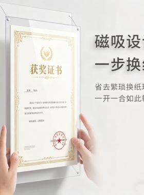 亚克力牌挂墙证书牌亚克力简约