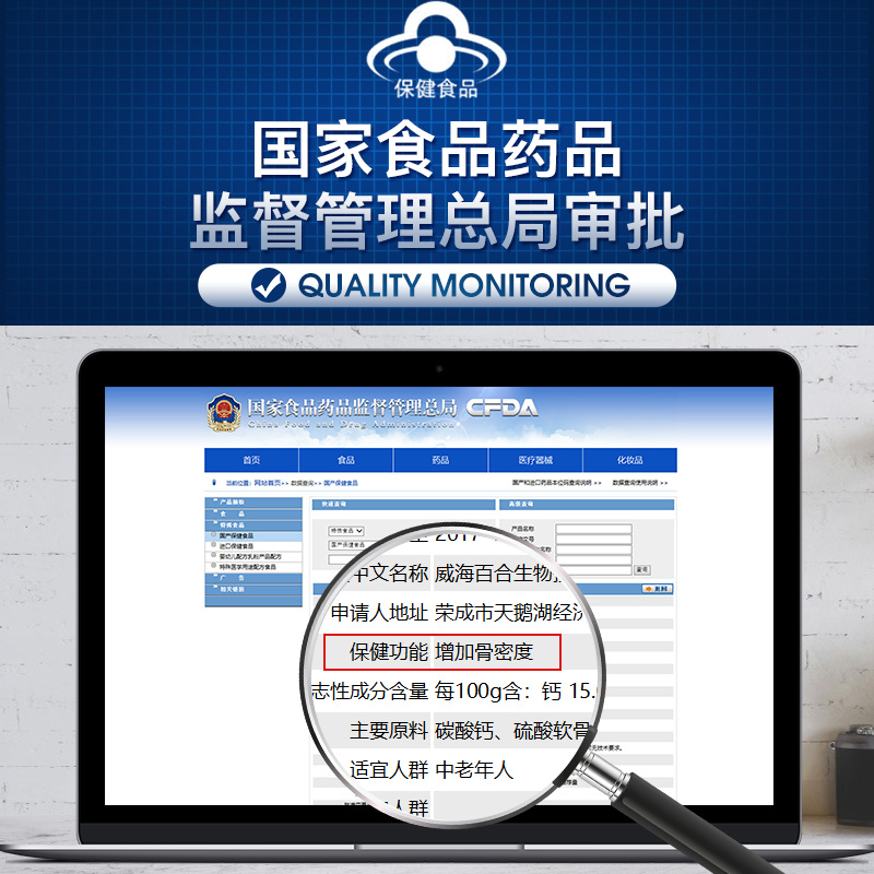 敖东朗菲专卖店敖东氨糖软骨素加钙片盐酸氨基葡萄糖硫酸软骨素钙胶囊中老年关节2
