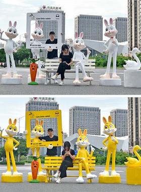 卡通兔子雕塑玻璃钢大摆件景观网红打卡拍照商场售楼部美陈装饰品