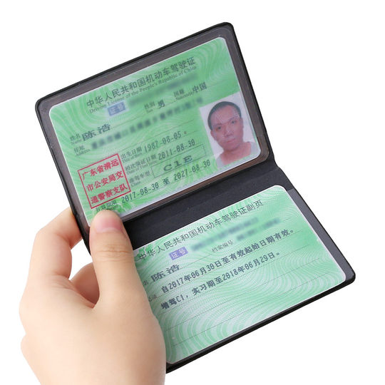 Funda de cuero para licencia de conducir Funda protectora para licencia de conducir Funda de identificación para hombre