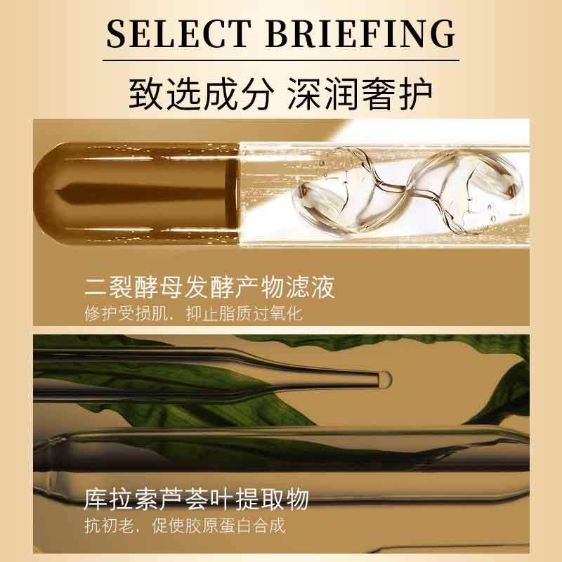 huagemei /花格美二裂酵母弹力眼霜 花格美眼霜