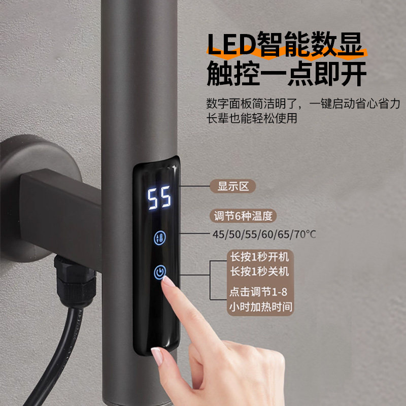 智能电热毛巾架免打孔浴室卫生间家用加热毛巾浴巾烘干架可旋转,淘宝优惠券,粉丝福利购,淘宝优惠卷