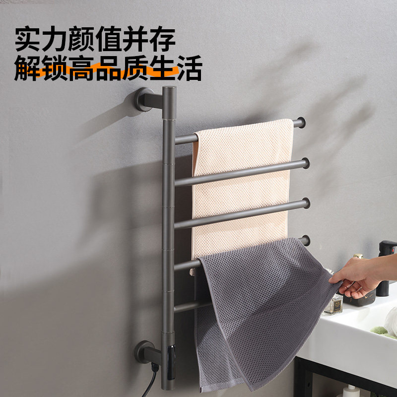 智能电热毛巾架免打孔浴室卫生间家用加热毛巾浴巾烘干架可旋转,淘宝优惠券,粉丝福利购,淘宝优惠卷