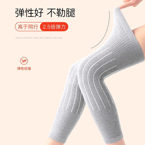 纯棉护膝盖长筒过膝袜套女关节保暖老寒腿老人男加长秋冬防寒护套 - 图1