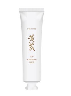 春娟黄芪保湿修复中小样旅行装