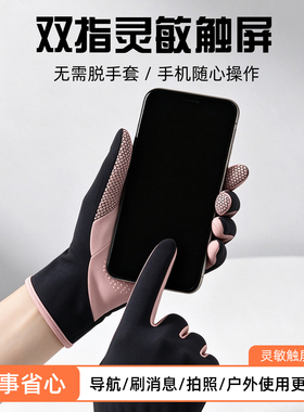骑行手套女冬季保暖防滑触屏加绒运动户外登山防风寒防水骑车手套