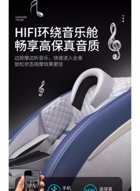 倍嘉尔BJE-A86家用按摩椅电动全身多功能揉捏沙发太空舱电视同款