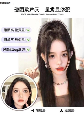 假发女长发马尾辫子增高颅顶加厚喷泉抓夹半扎瀑布卷发高马尾假发