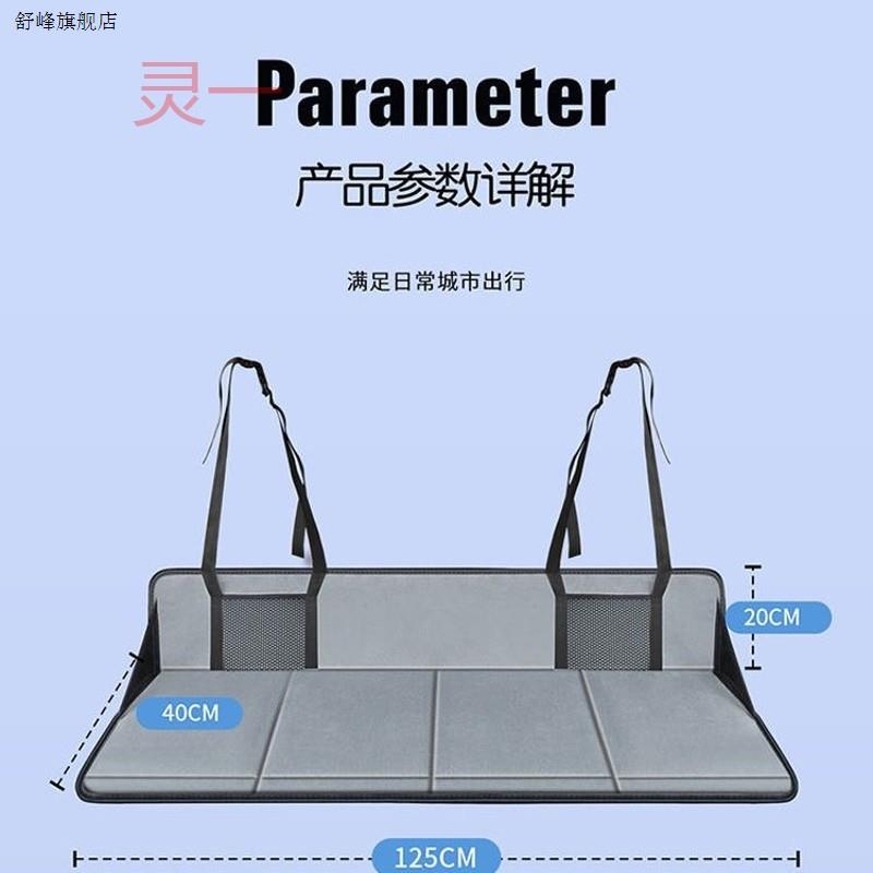 新款延长板护头挡车载汽车气垫床后备箱睡觉神器空隙填充加长 - 图2