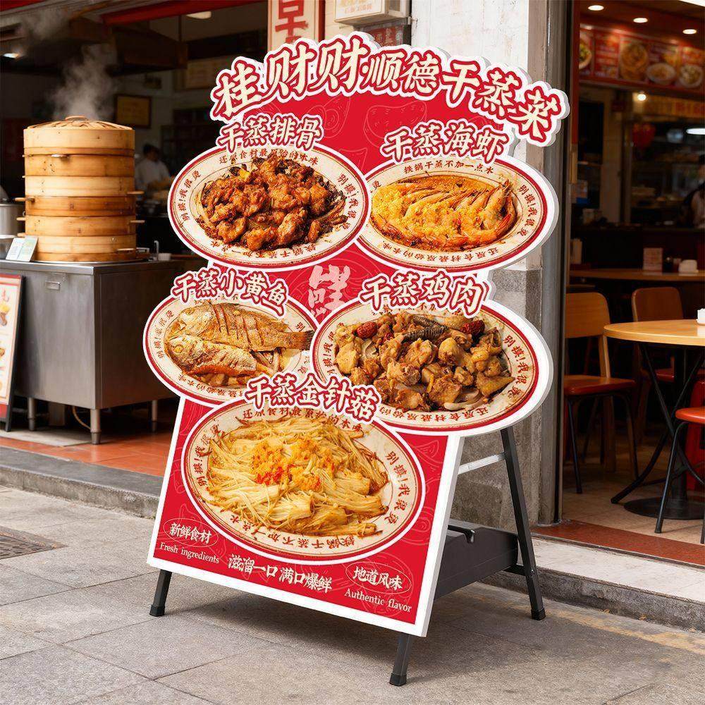 定制立牌餐饮奶茶点餐菜单异形牌菜品kt板装饰布置diy节日,淘宝优惠券,粉丝福利购,淘宝优惠卷