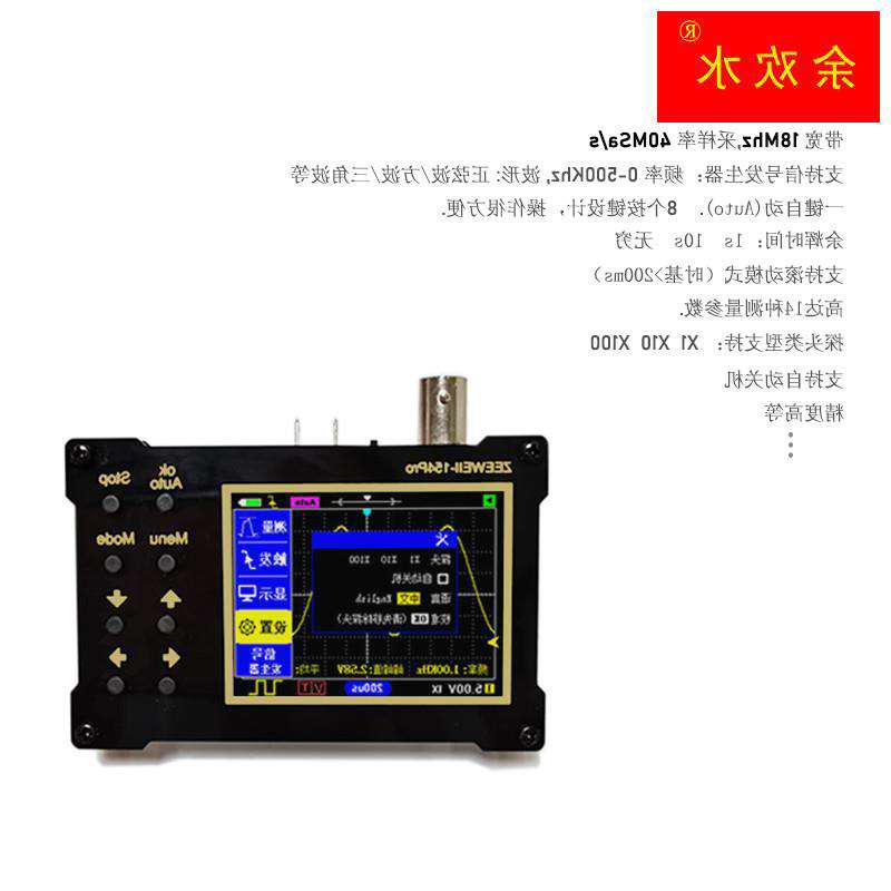 154入门级手持便携数字示波器培训教学维修用-图2