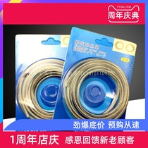 Grinding machine steel wire rope rocking grinding machine steel wire rope 4mm * 2 m grinding machine sling grinding machine tightrope 618