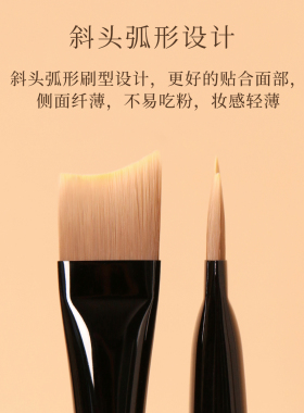 粉底刷无痕透亮便携快速上妆
