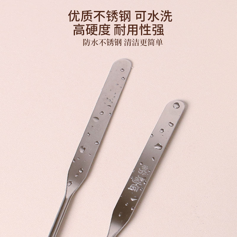 粉刷匠不锈钢粉底铲粉底液调色棒粉底刮刀赠送保护套底妆清透自然,淘宝优惠券,粉丝福利购,淘宝优惠卷