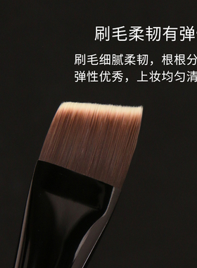 粉刷匠D53刀锋粉底刷一字粉底刷