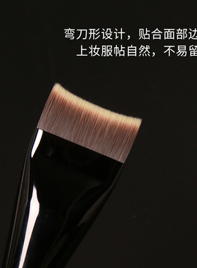 粉刷匠沧州月牙粉底刷超薄无痕