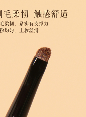 粉刷匠B74斜角卧蚕刷小马毛扁头