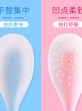 颈椎拍痧板捶背器按摩器