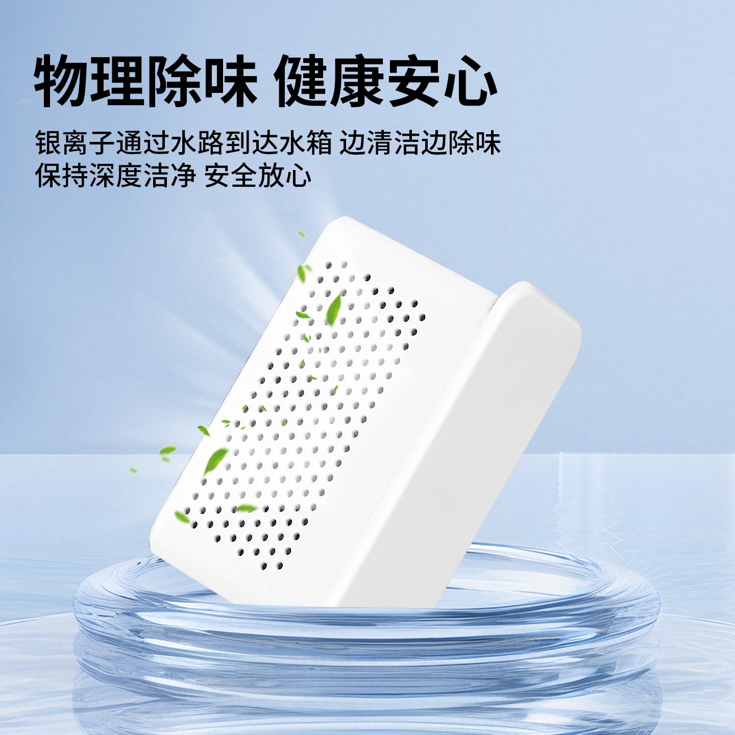 适配大疆扫地机器人配件ROMO P/A/S银离子水箱除菌模块拖抹布耗材 - 图0