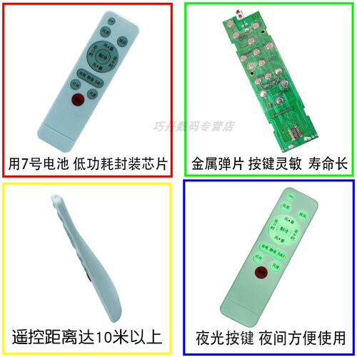 适用澳柯玛电风扇遥控器通用原装空调扇塔扇空气循环扇FS-10ND728Y KYT-15Y92B93 15B950CY 40R913 MF-20M315 - 图1