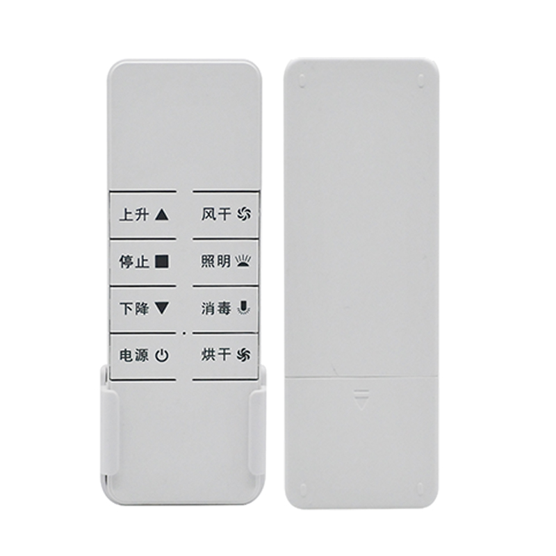 适用KIND今顶电动晾衣架遥控器万能通用原装自动升降晒衣杆晾衣机 - 图3