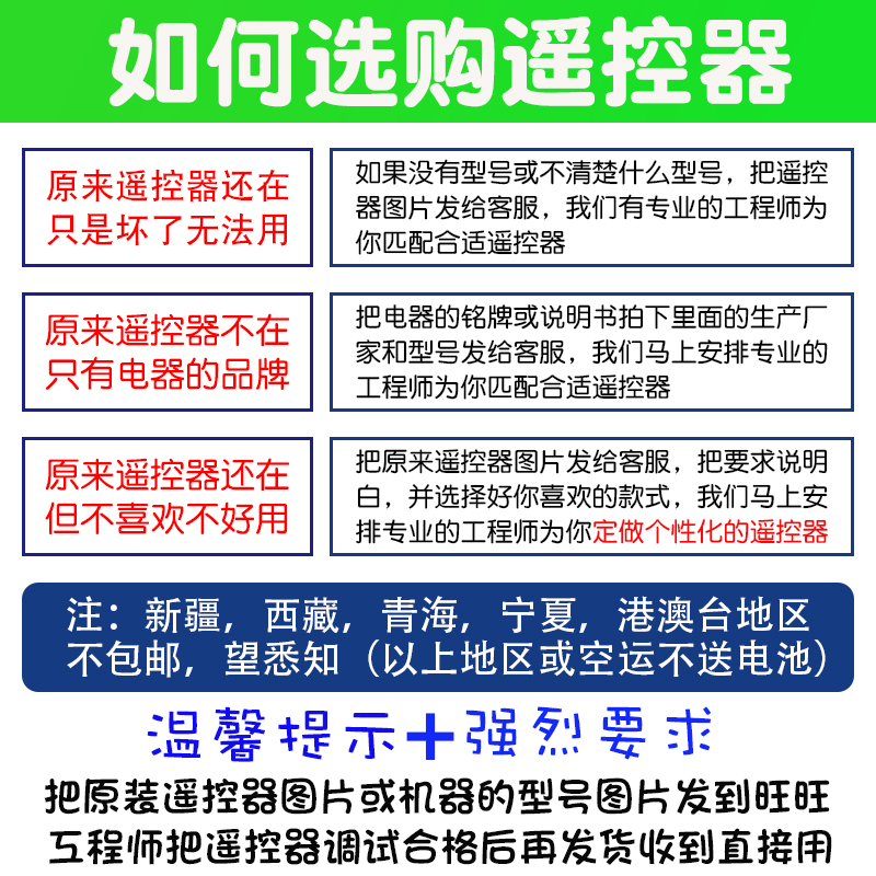 适用派克斯fui10k投影机遥控器通用原装光峰小明希沃投影仪摇控板APPOTRONICS工程机 - 图1