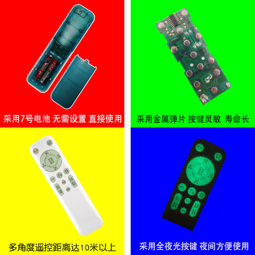 适用力诺瑞特太阳能电热水器遥控器通用B-J-F-2-100-0.6-Z B-JF2-80 100 GW08020E1GFC PG100-W-YJ-500 原装 - 图1