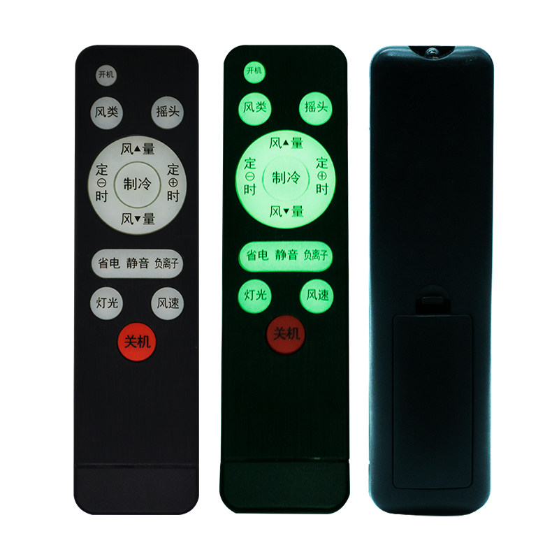 适用格力踢脚线取暖器遥控器通用松下大宇XW电暖器NDJC-S6022NJE-X6020B 机灵踢脚线暧风机AIH-2500,淘宝优惠券,粉丝福利购,淘宝优惠卷