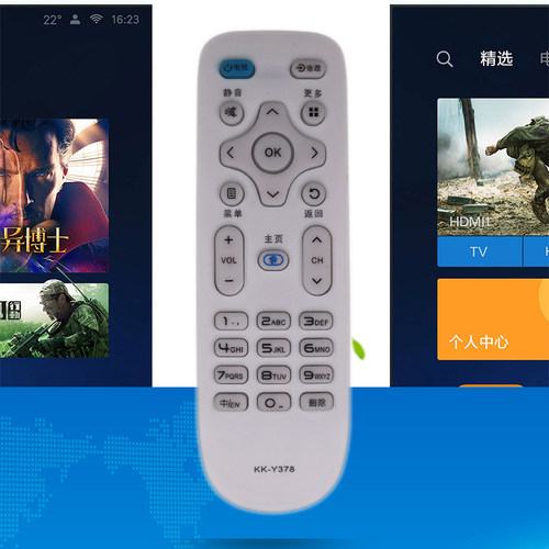 适用于康佳KKTV U55T U55J U40 U60J U55W U50F1型号电视机遥控器 - 图1