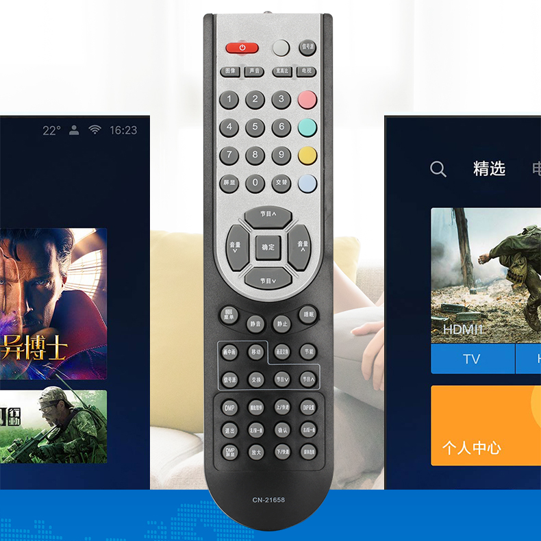 满酷玛遥控器适用于海信电视遥控器CN-21658 TLM26V86K TLM32V86K TLM37V86K - 图1