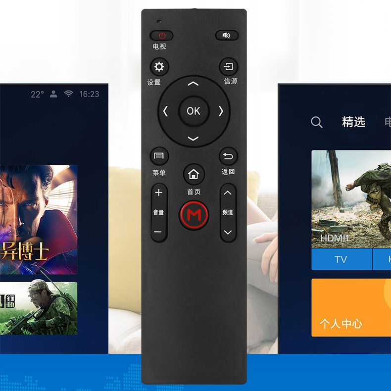 满酷玛遥控器适用于康佳3D液晶电视 LED49K70A LED42K70U LED49K70U 遥控器 - 图1