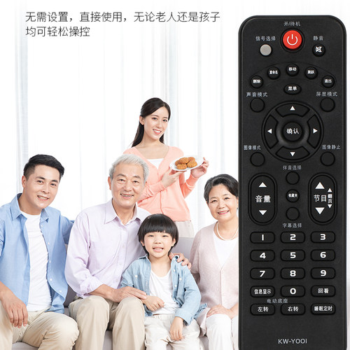 适用于康佳LED32F3600CE LED32F3300CE 型号遥控器 直接使用 不用设置 - 图0