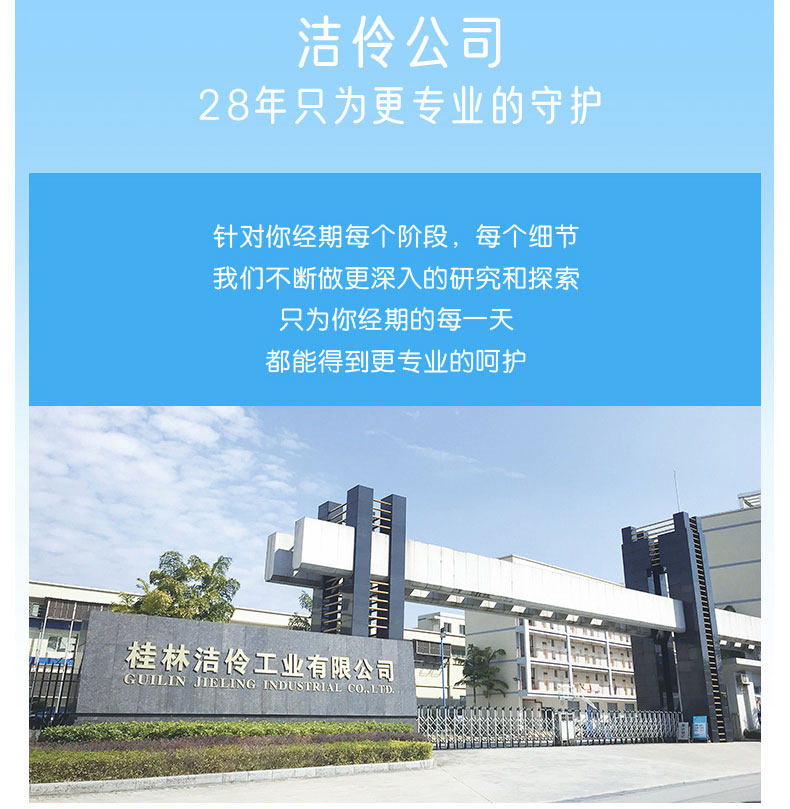 淘淘氧棉纯棉女纤薄透气日用卫生巾 贝佳亲家居卫生巾